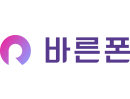바른폰