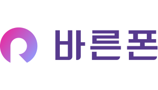바른폰